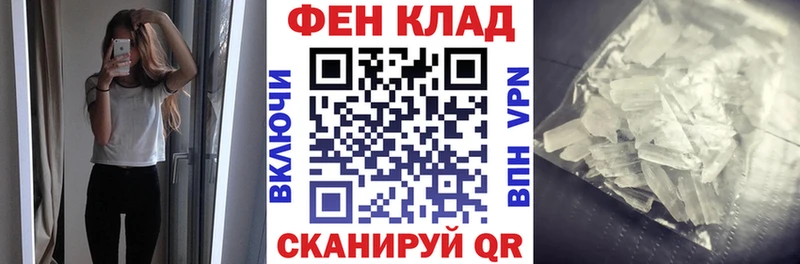 Амфетамин Розовый  Южноуральск 