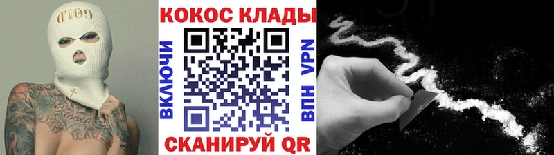 где можно купить наркотик Южноуральск КОКАИН Боливия