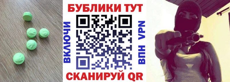 omg зеркало  Южноуральск  ЭКСТАЗИ DUBAI 