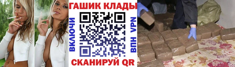 Гашиш ice o lator продажа наркотиков Южноуральск