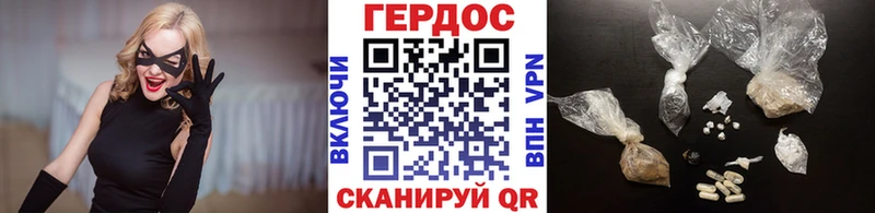 Героин хмурый  купить наркоту  Южноуральск 