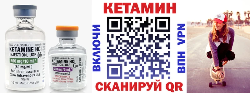 наркотики  Южноуральск  Кетамин ketamine 