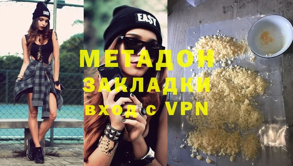 скорость mdpv Верея