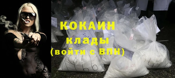 кокаин Верхний Тагил