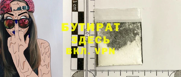 скорость mdpv Верея