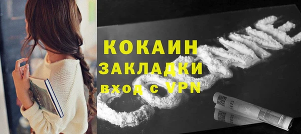 амфетамин Володарск