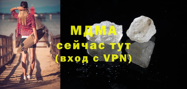 скорость mdpv Верея