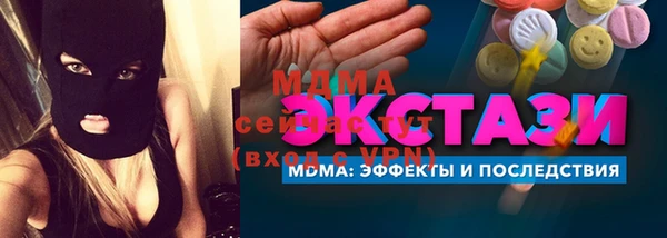 амфетамин Володарск