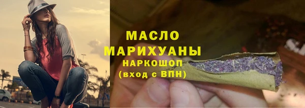 герыч Волоколамск