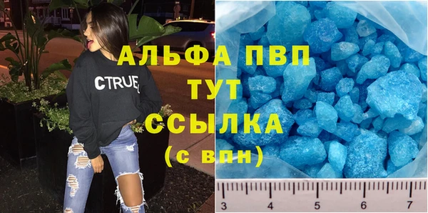 кокаин Верхний Тагил