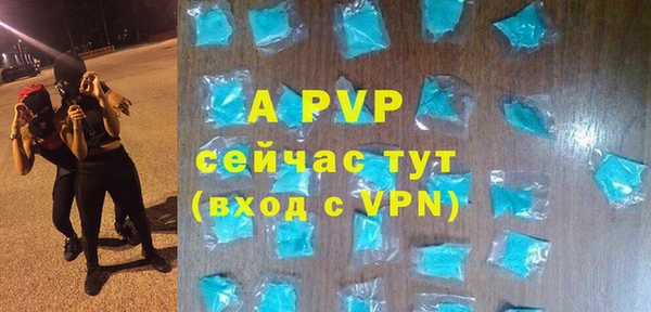 скорость mdpv Верея