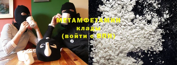 кокаин Верхний Тагил