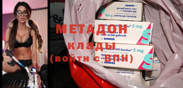 амфетамин Володарск