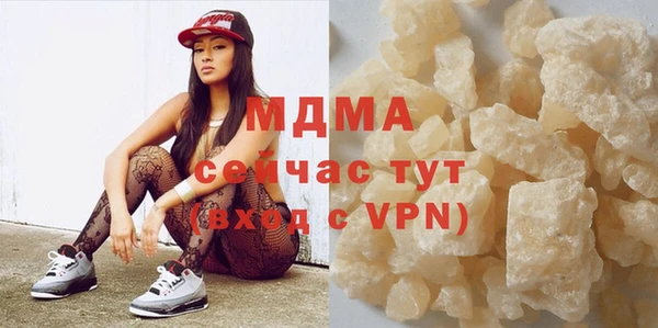 скорость mdpv Верея