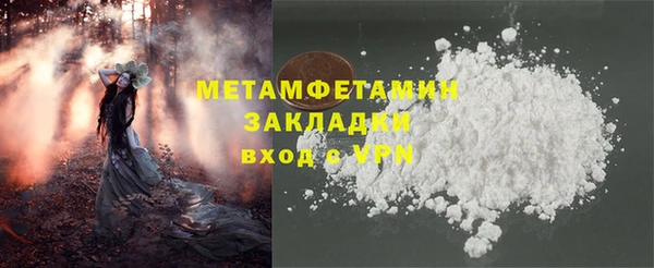 герыч Волоколамск