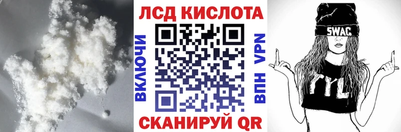 наркотики  Южноуральск  ЛСД экстази ecstasy 