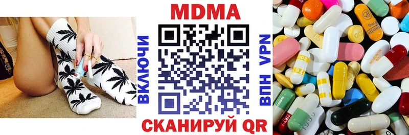 darknet телеграм  Южноуральск  MDMA кристаллы 