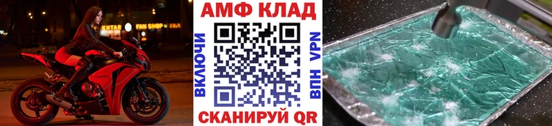 blacksprut сайт Южноуральск МЕТАМФЕТАМИН Декстрометамфетамин 99.9%