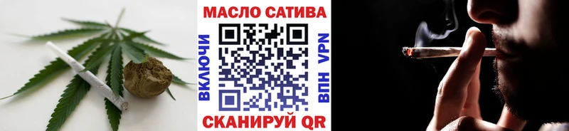 ТГК Wax  Южноуральск 