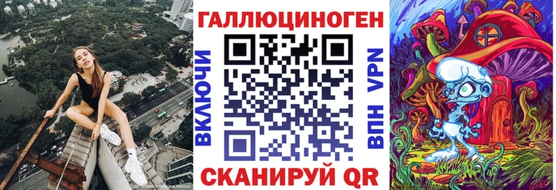 дарк нет как зайти  продажа наркотиков  Южноуральск  Галлюциногенные грибы Psilocybine cubensis 